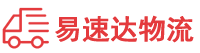 郴州到经济开发区物流公司